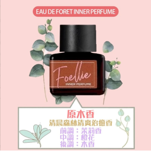 Foellie - 【原裝行貨】私密處護理香氛香水（清風木香）5ml